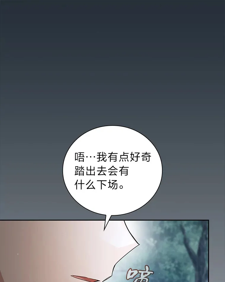 63.都是“安排”15