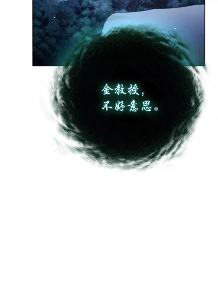 45.校长的青睐70