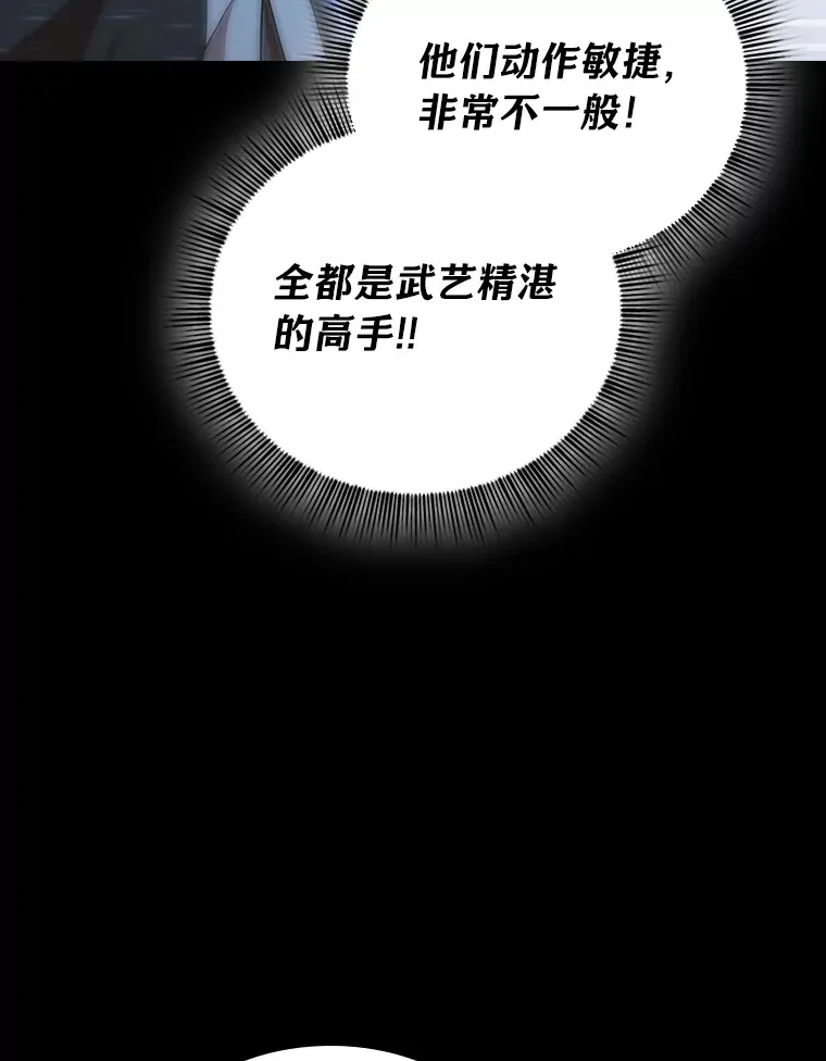 43.破除陷阱31