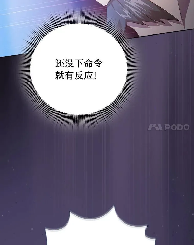 87.和骨头交朋友113
