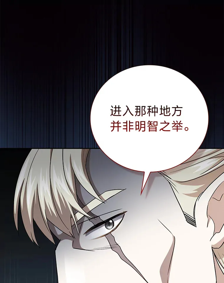 58.又一次被偏爱…68