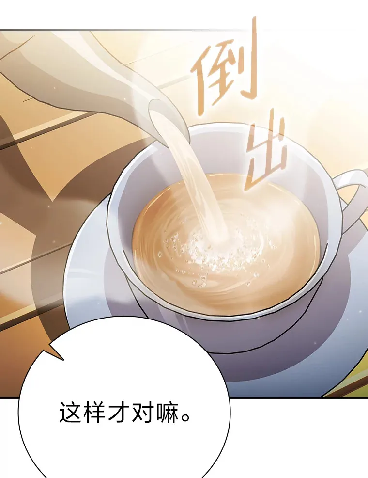 39.“茶非茶”43