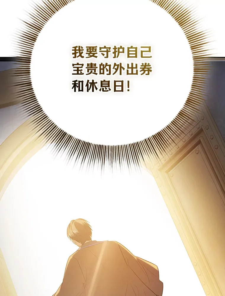 68.齐心协力103