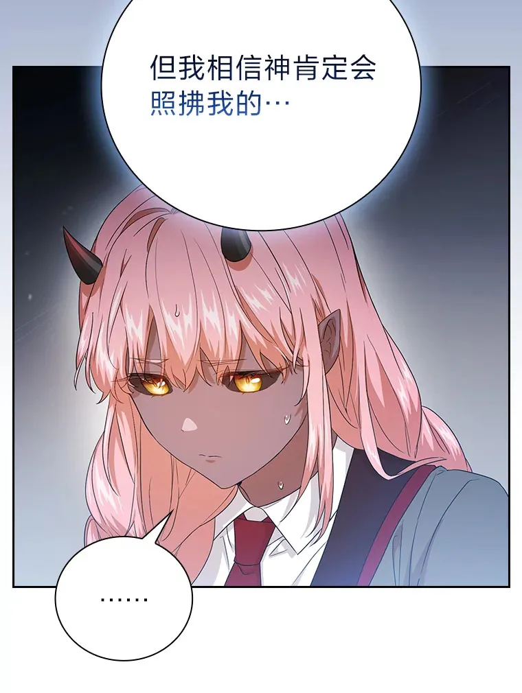 51.山人自有妙计113