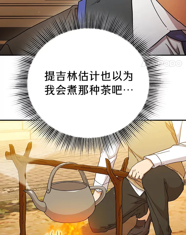 39.“茶非茶”28