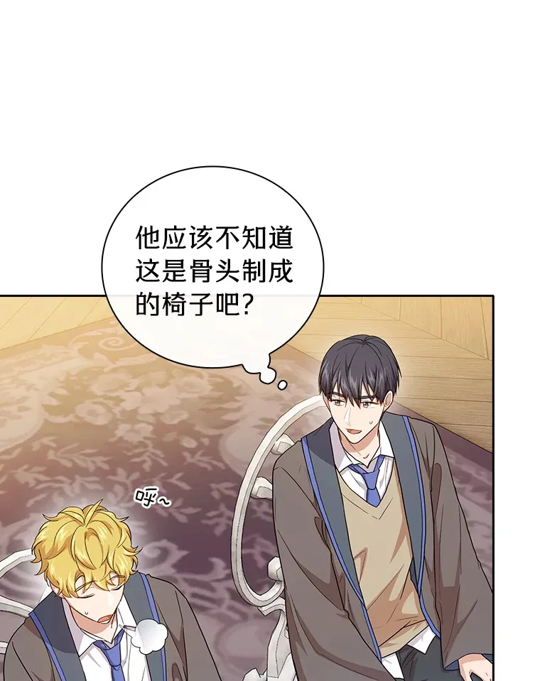 57.自觉吃饼105