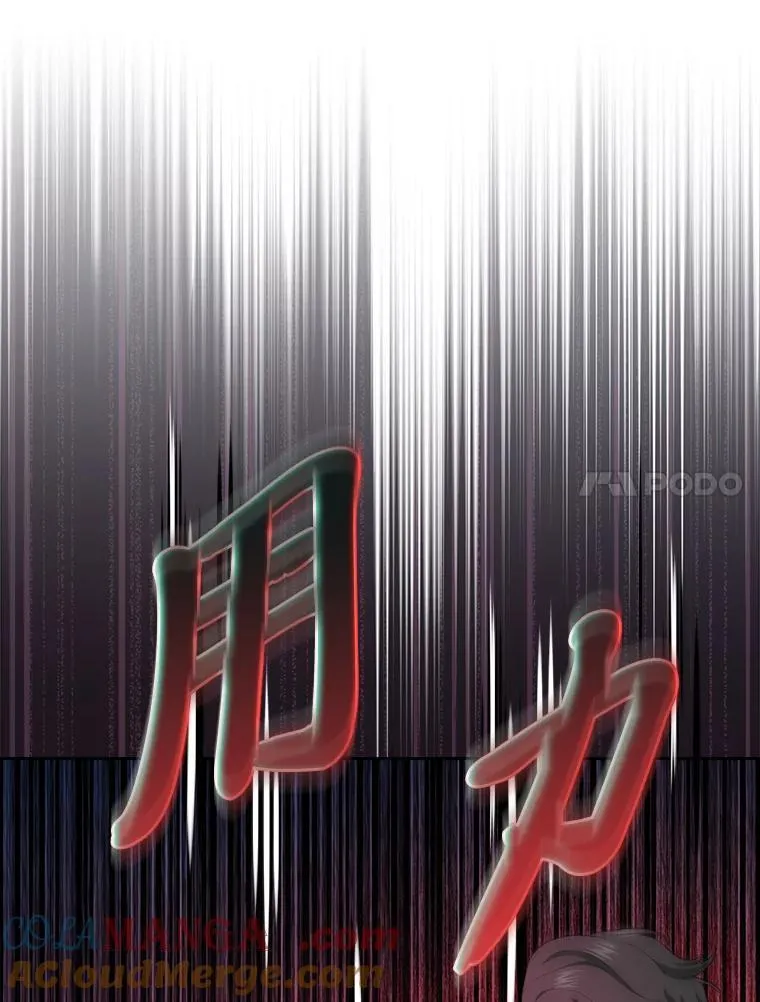 86.教授的攀比84