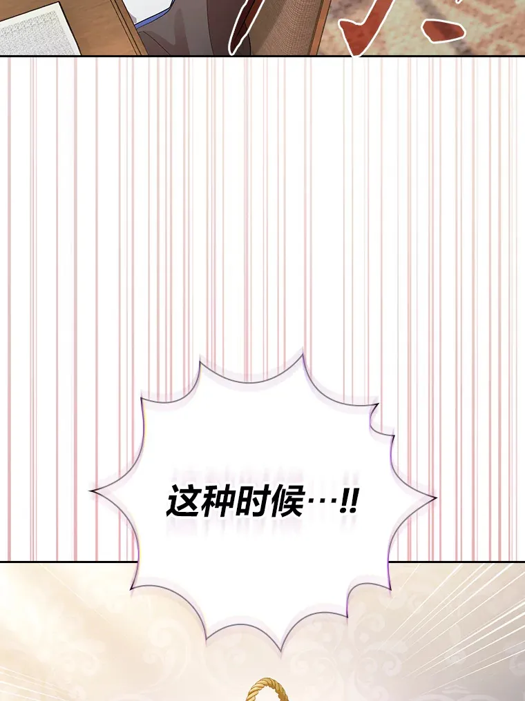 68.齐心协力22