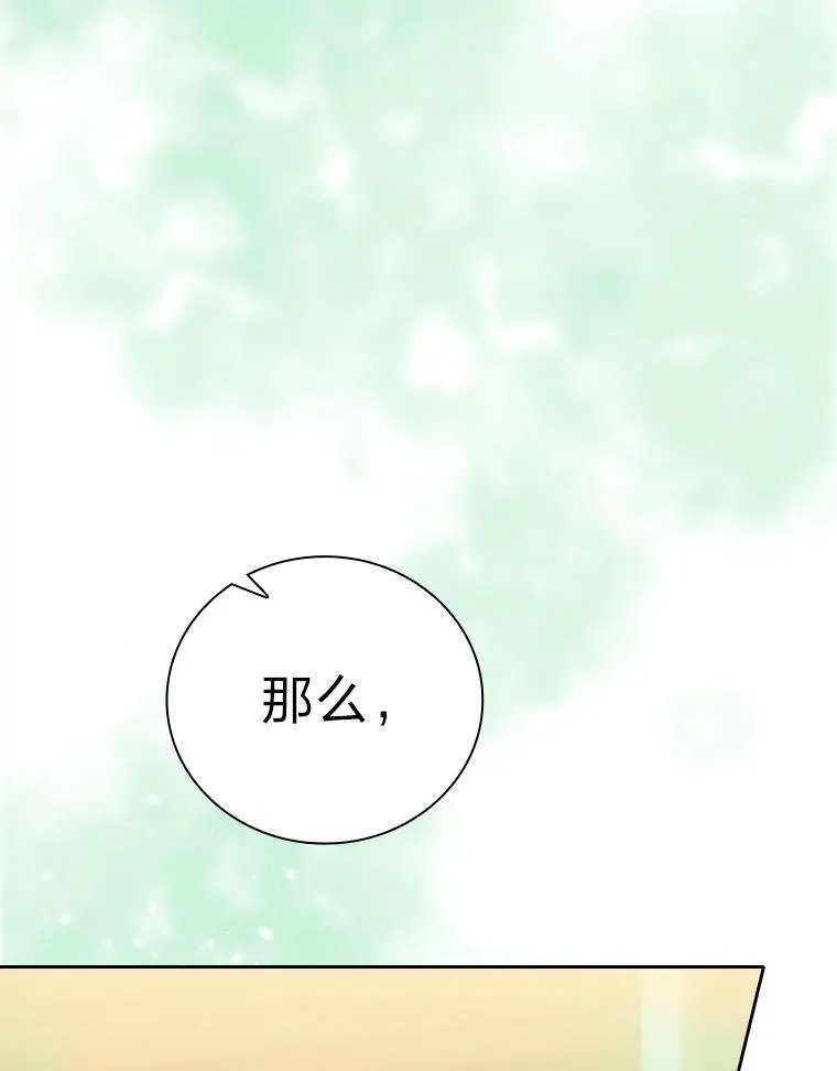 81.出师不利…59