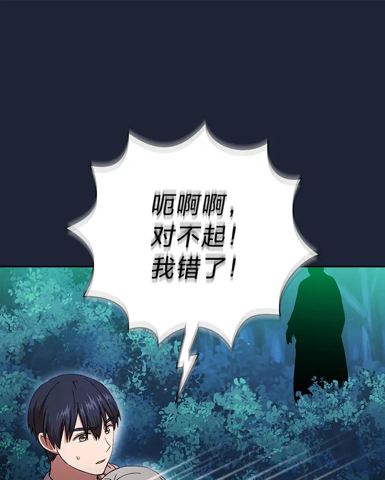 27.“协同”作战135