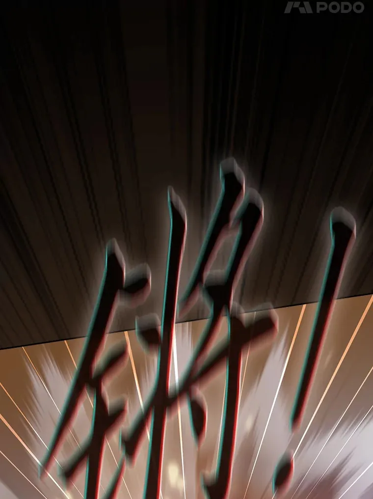 53.新的教授77