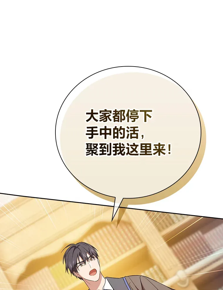 68.齐心协力86