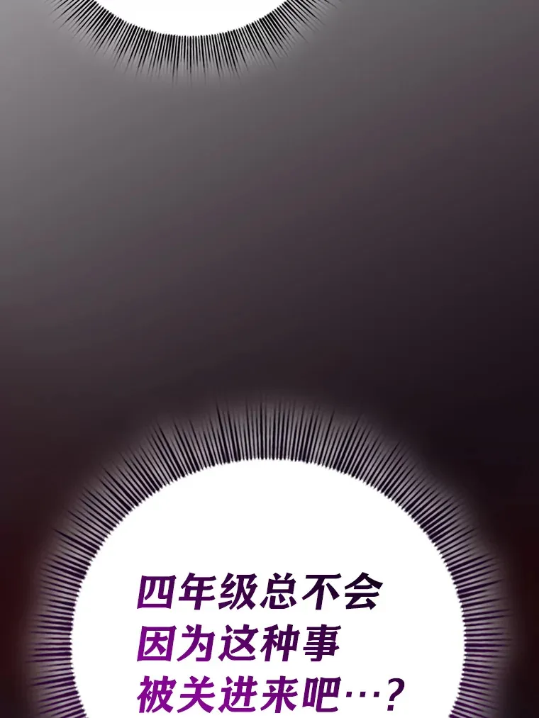 47.好心的校长123
