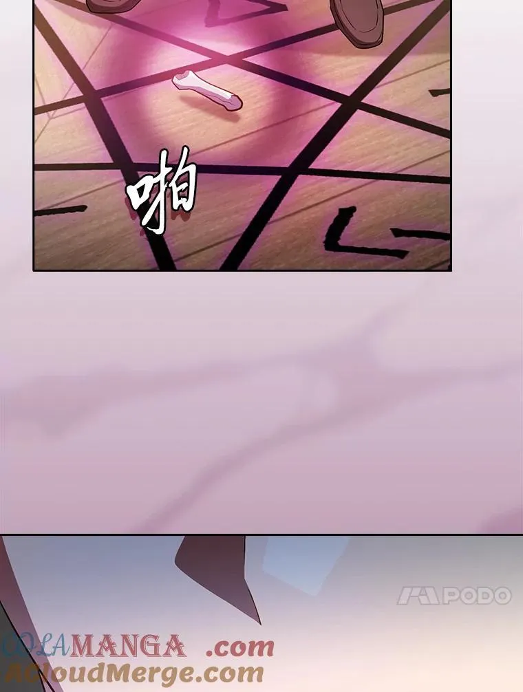 87.和骨头交朋友76
