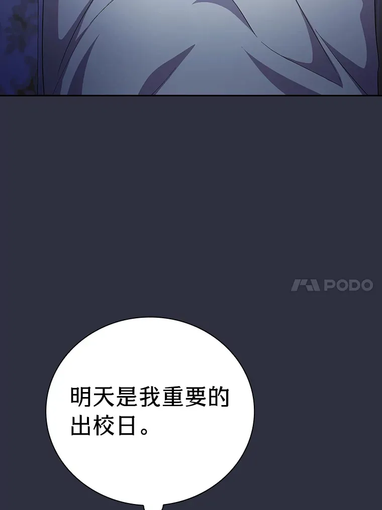 69.梦寐以求的外出47