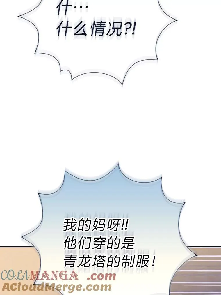 76.一波三折20