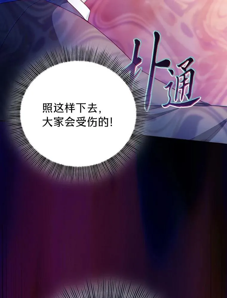 91.对战超牛黄牛127