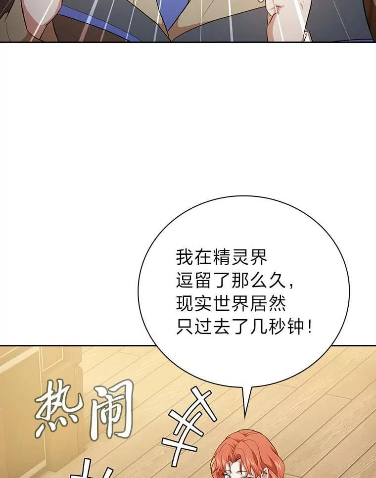 81.出师不利…85