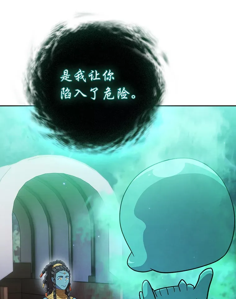 45.校长的青睐71