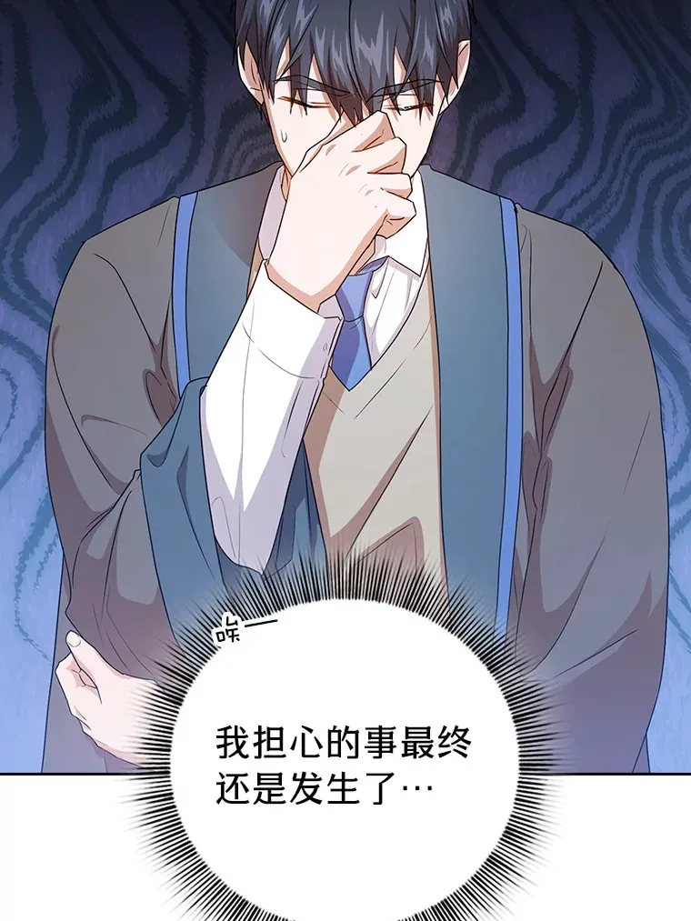 62.急转直下20