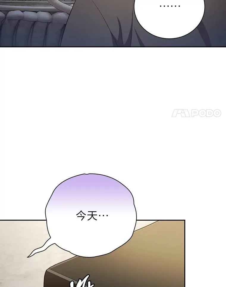 86.教授的攀比117