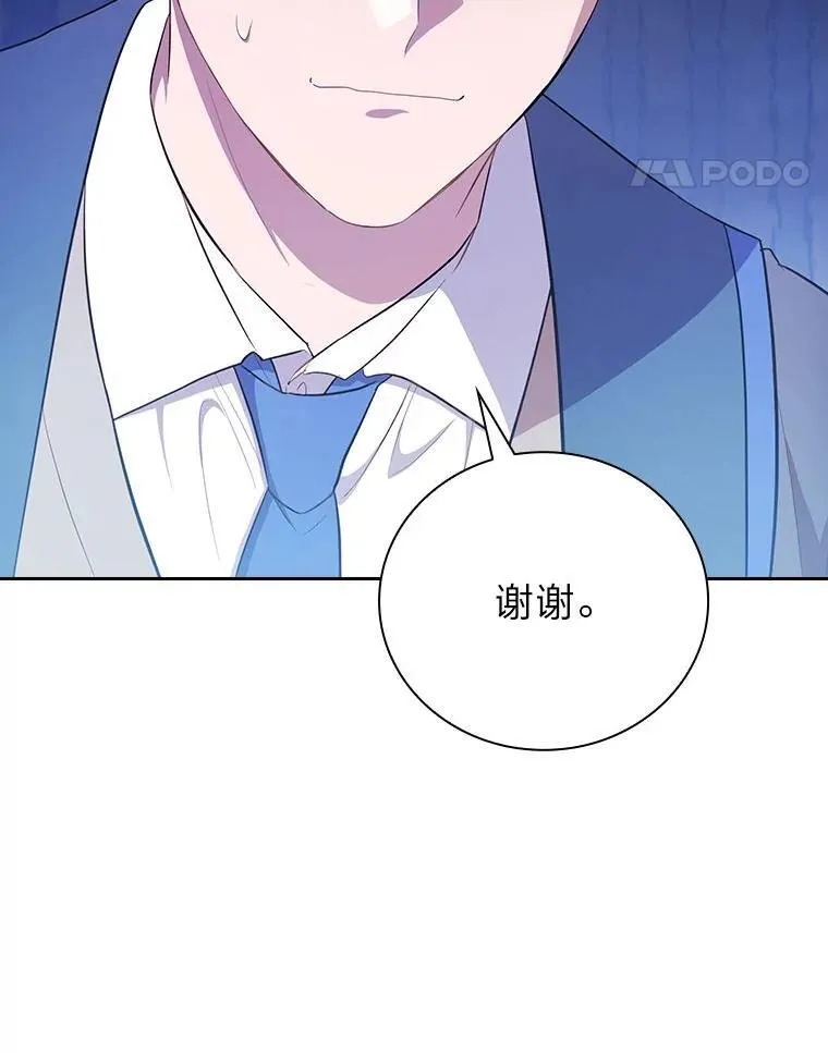 96.逃离小黑屋118