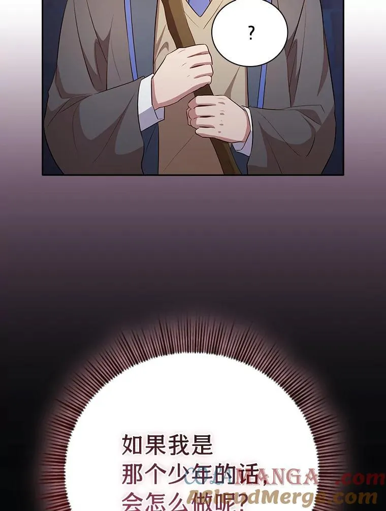 82.“谋杀”92