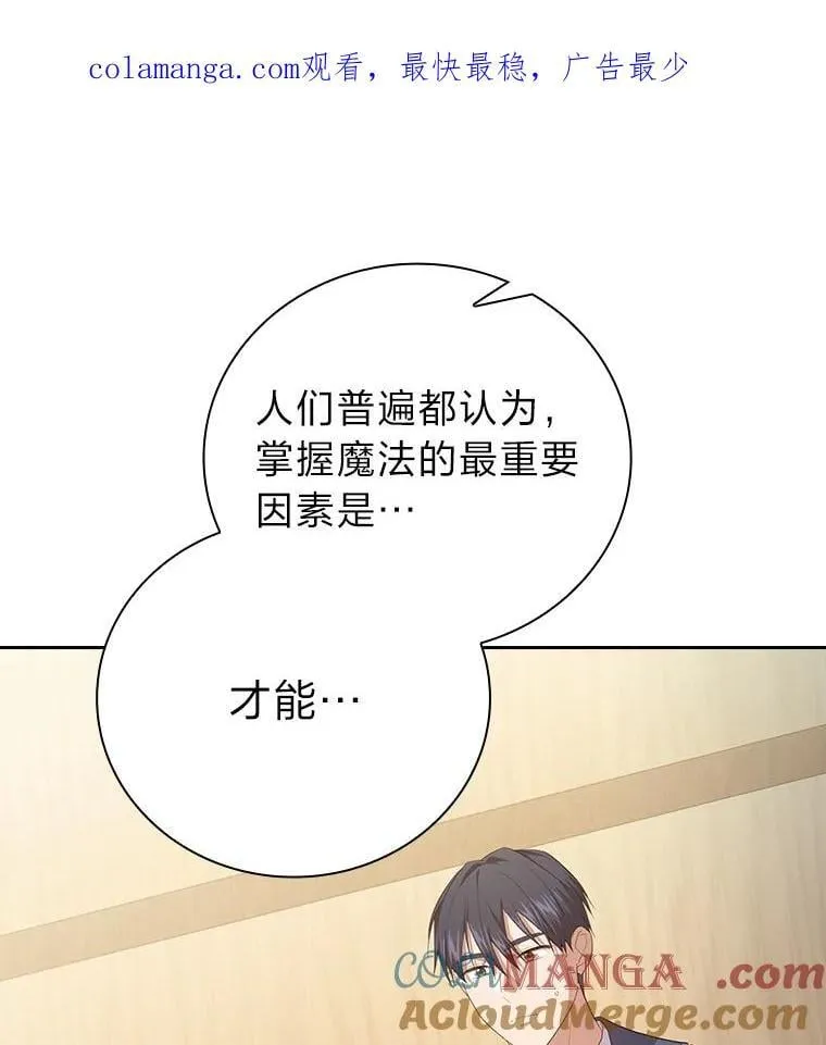 86.教授的攀比0