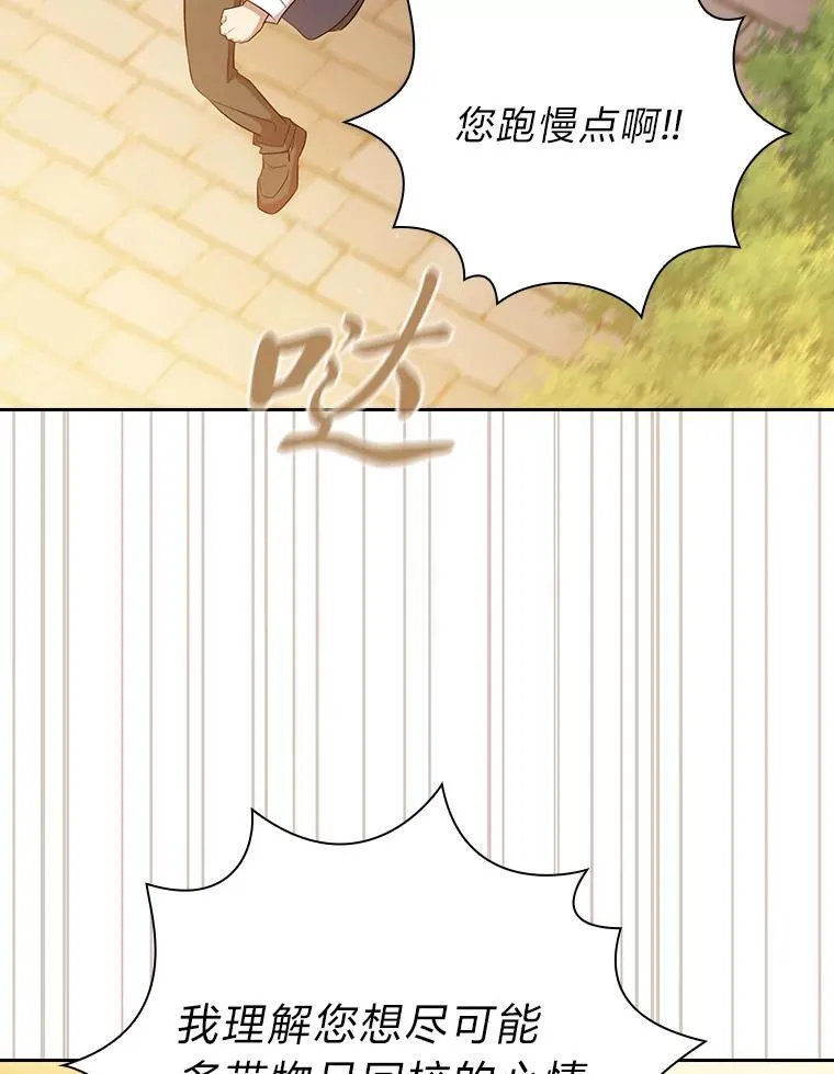 71.权宜之计66