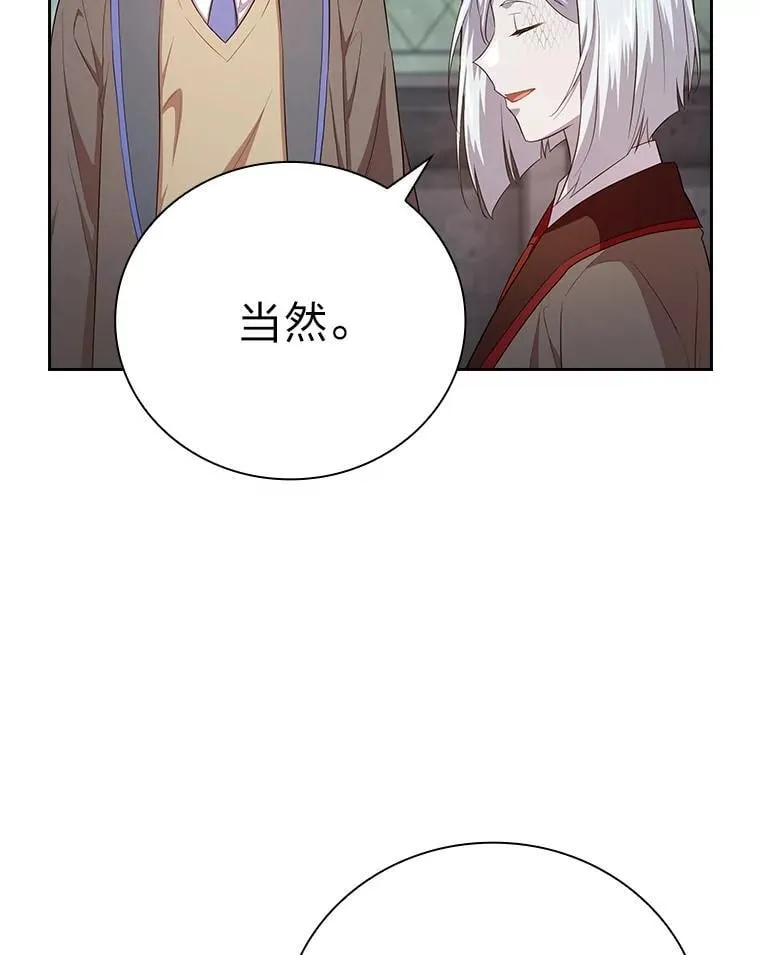 82.“谋杀”38
