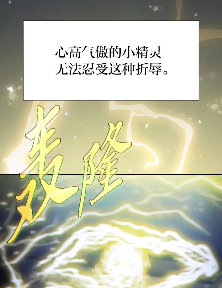 94.新的小精灵128