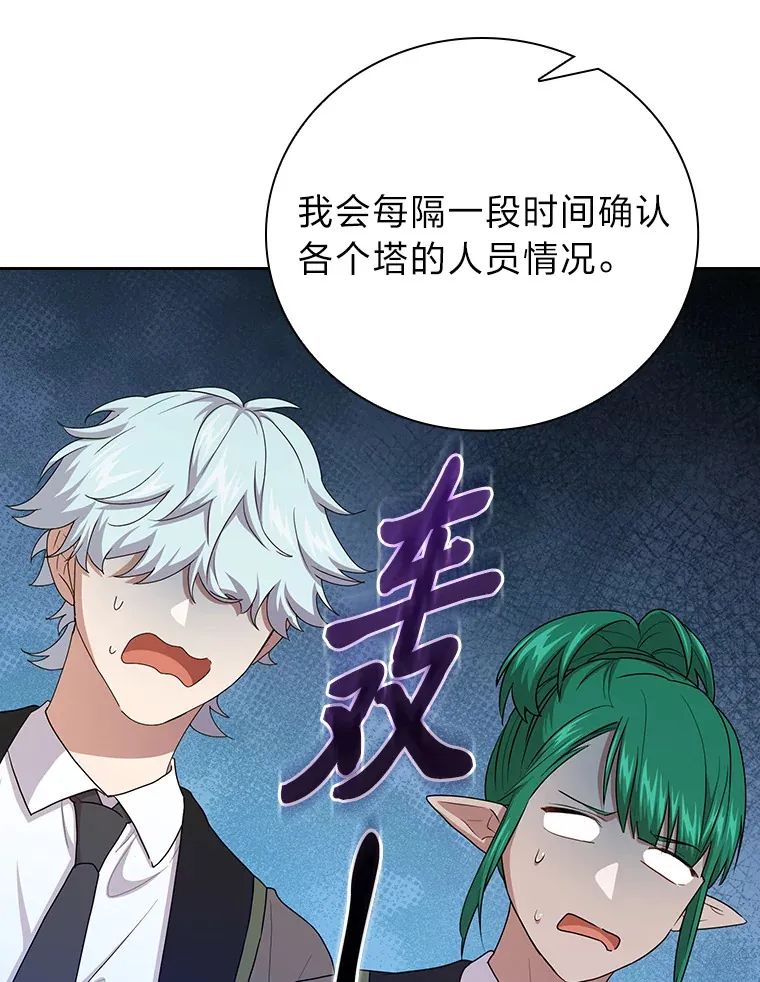 61.谁家好人送骨头啊96