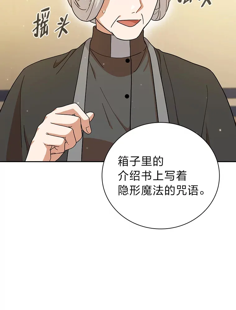 32.虔诚的信徒42