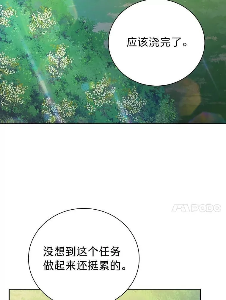93.柳树教授的奖励45