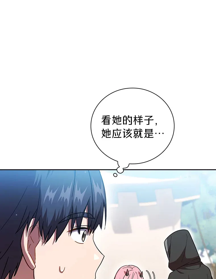 31.弗里辛加教团67