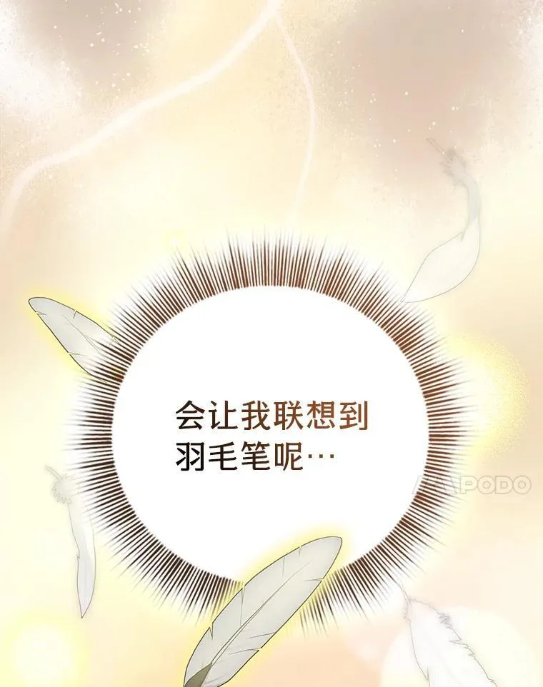84.召唤魔法教授121