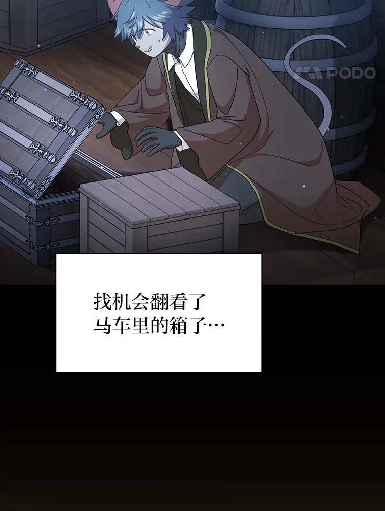 48.隔壁屋的前辈122