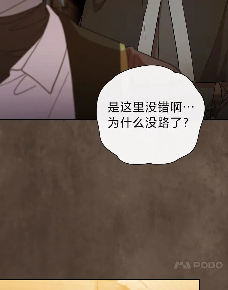 41.钻规则的漏洞73