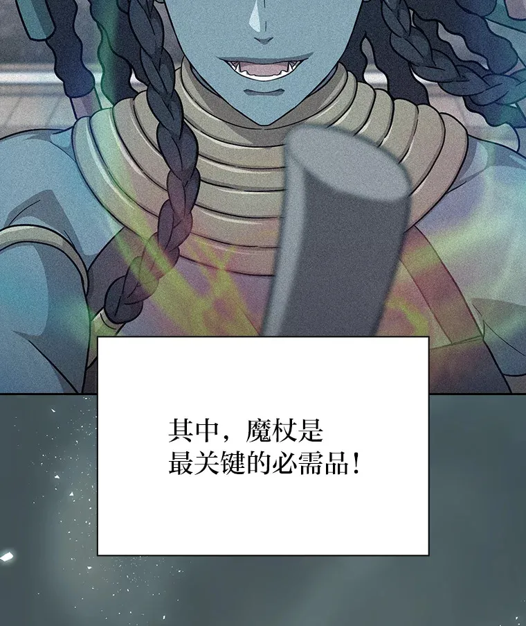 30.伟大的教团1