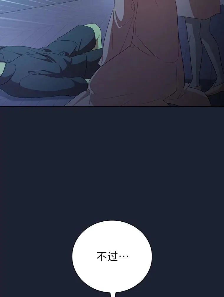 75.夜闯白虎塔107