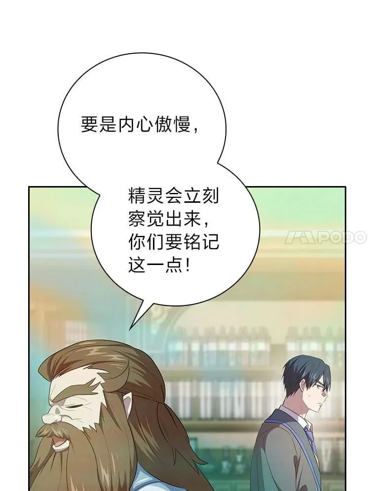 81.出师不利…54