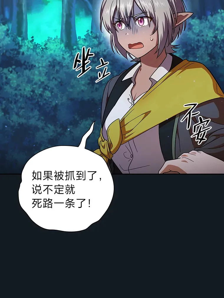 27.“协同”作战22