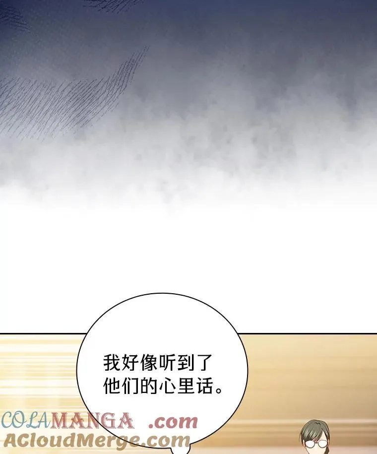 81.出师不利…4