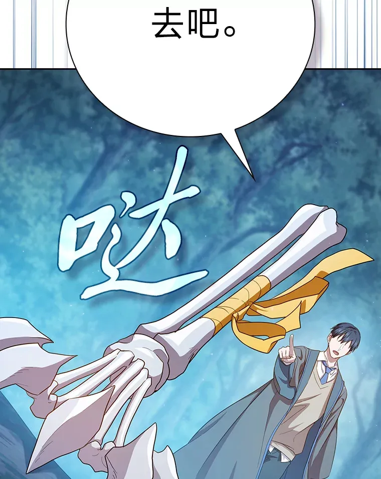 63.都是“安排”24