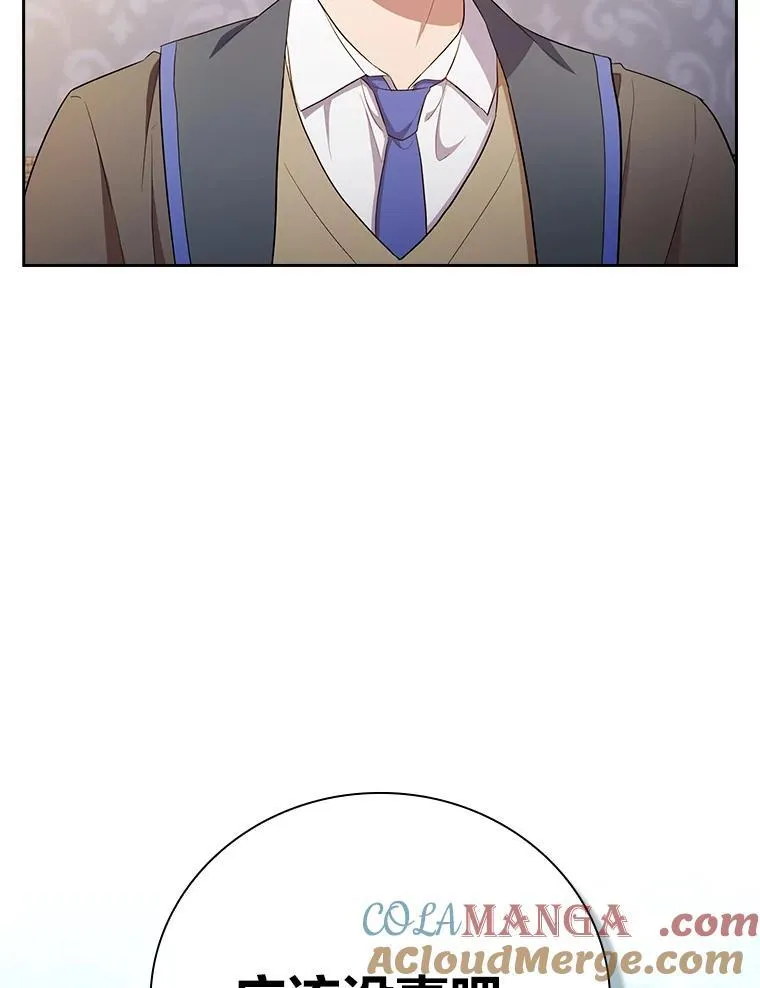 77.教授都一个德行108