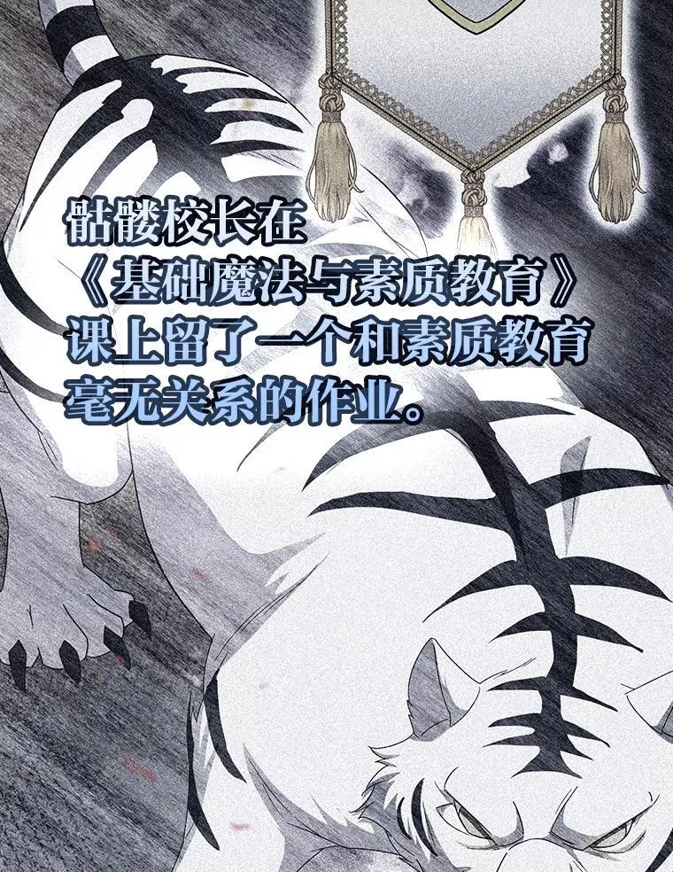74.最后一项作业17