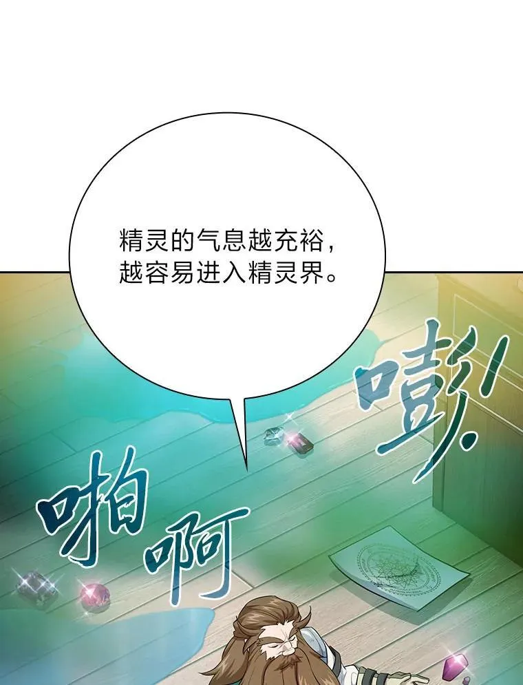 81.出师不利…50