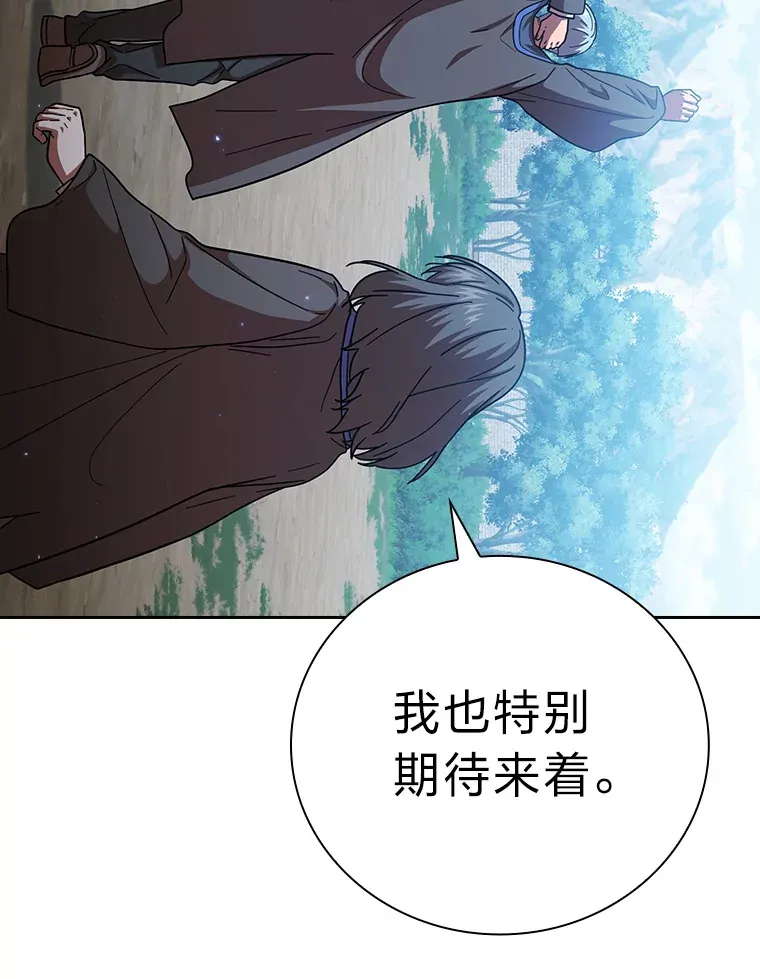 33.基础骑行训练73