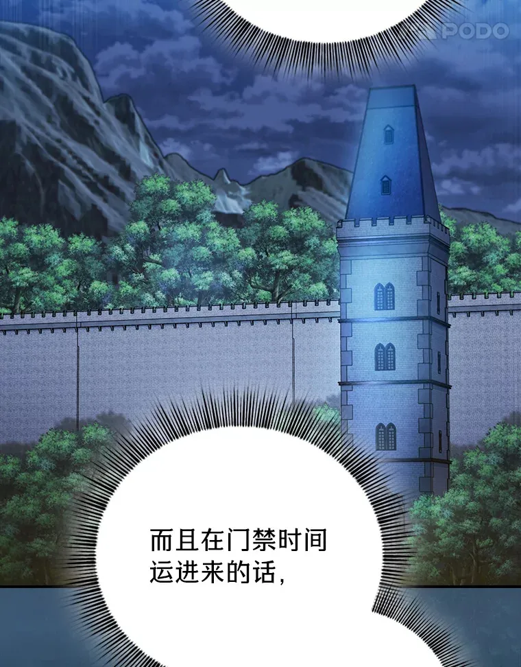 40.小偷联盟90