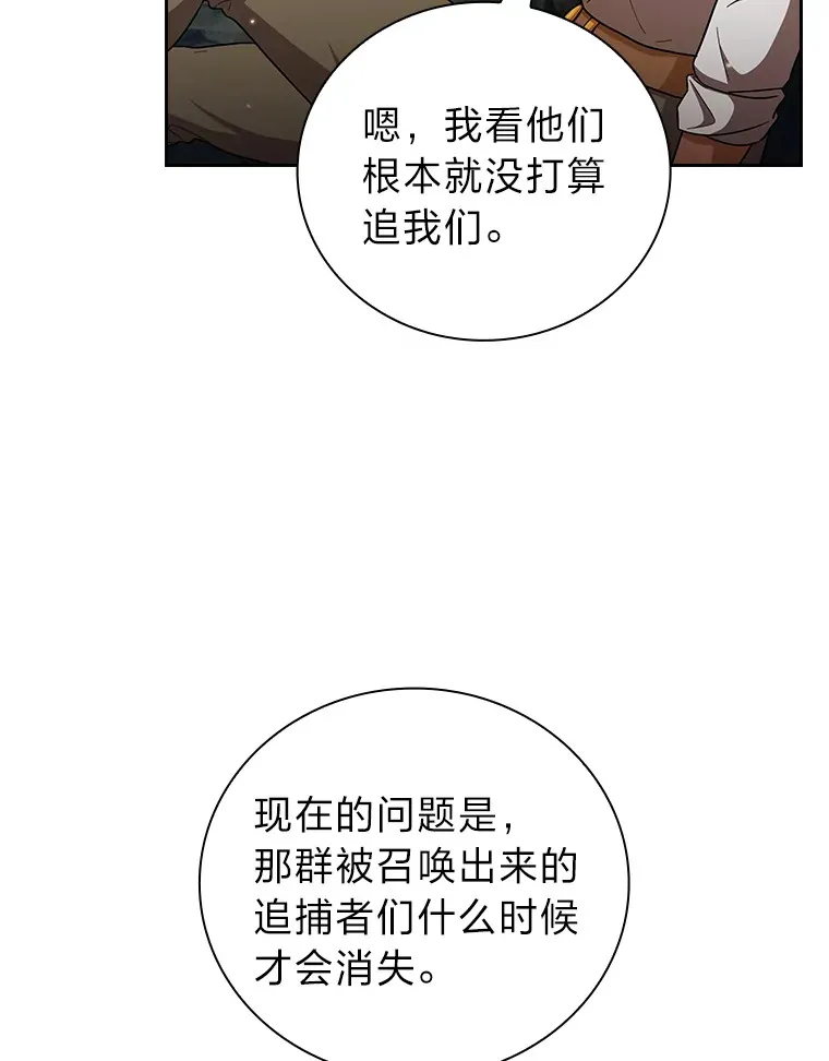 27.“协同”作战91